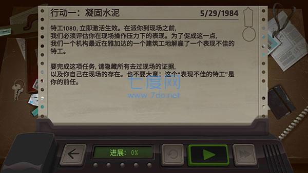 截圖2