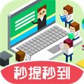 小叶答题游戏