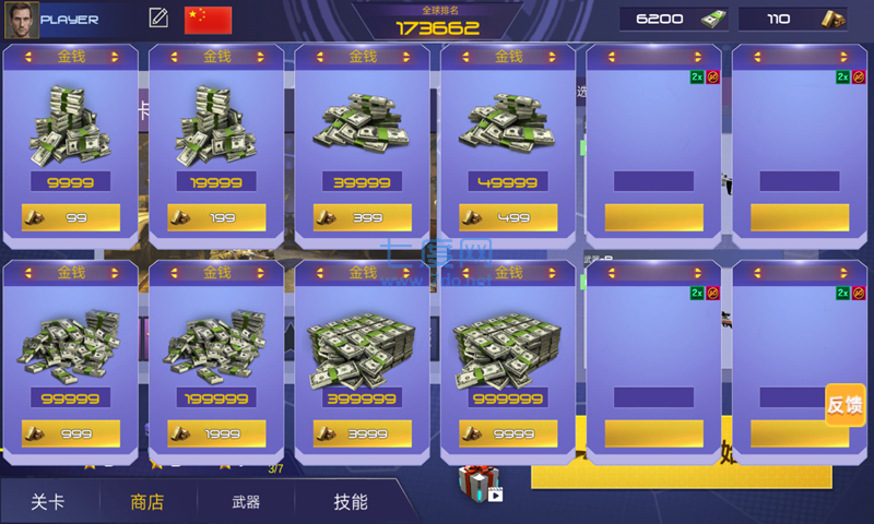 截圖2