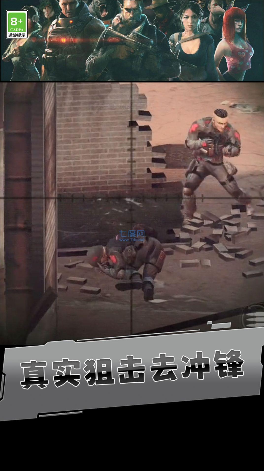 截圖4