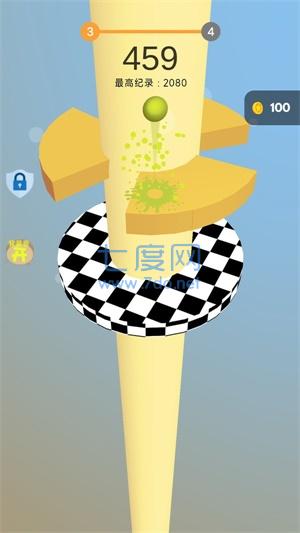 截圖3