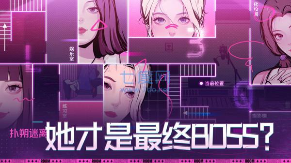 截圖3