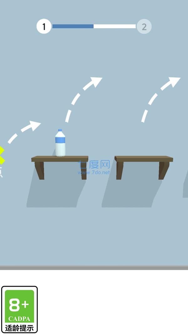 截圖1