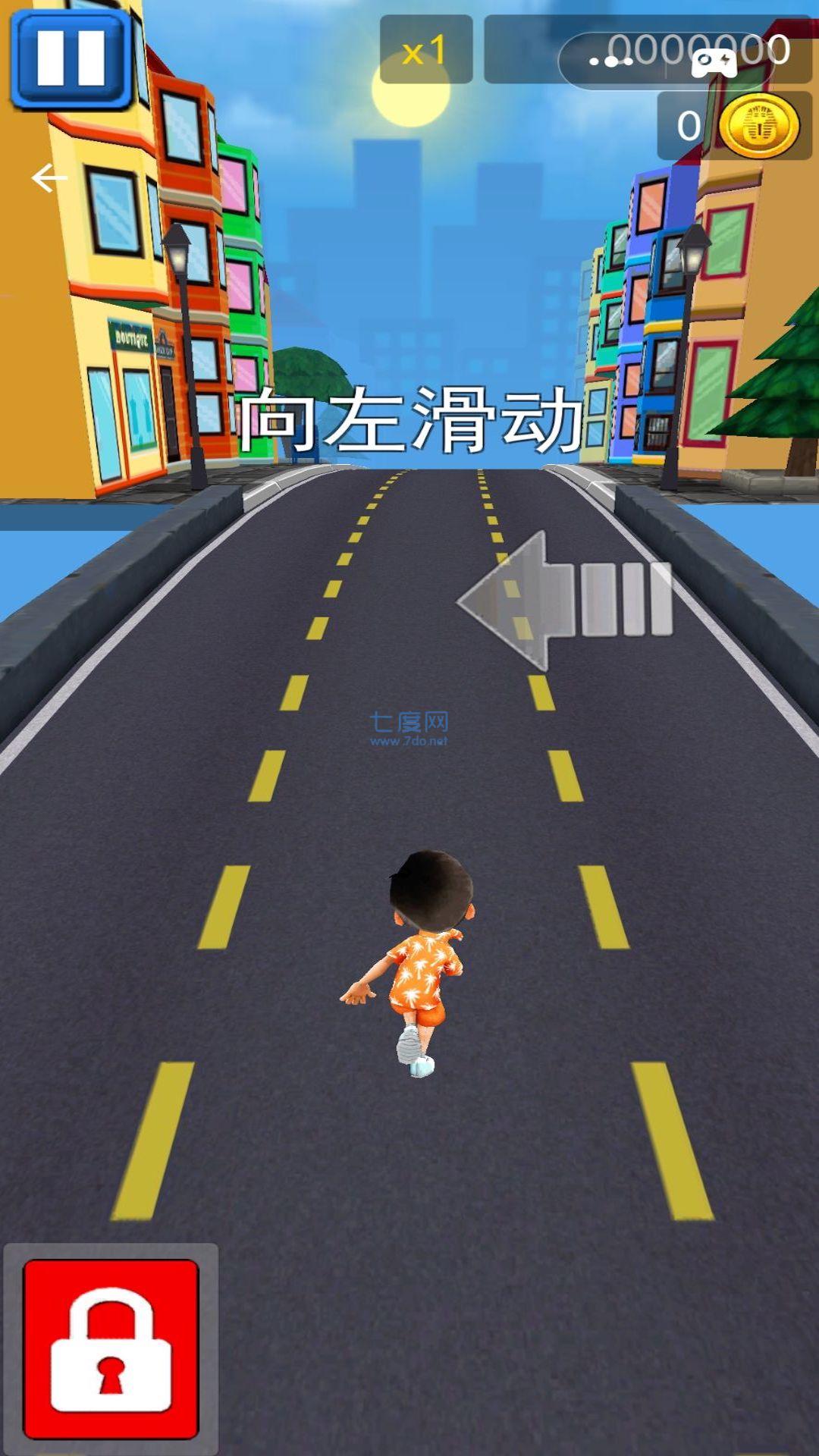 截图2