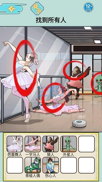 截图3