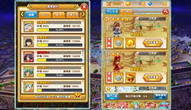 截图2