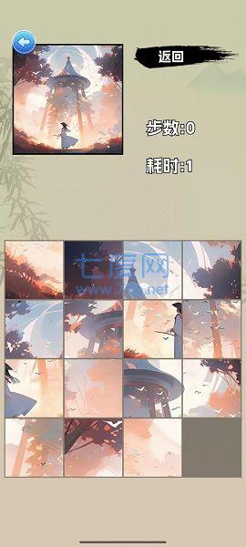 截图2