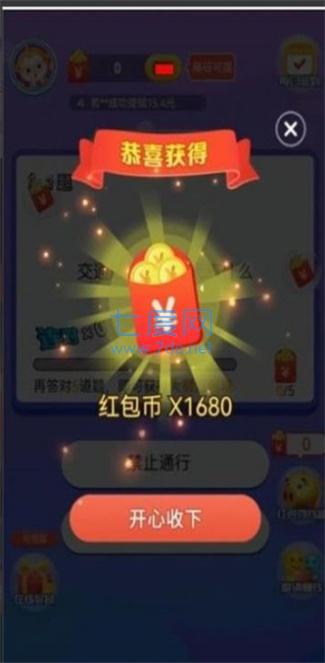 截圖1
