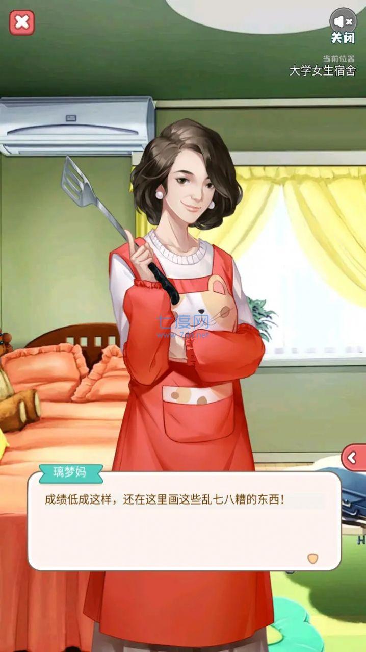 截圖2