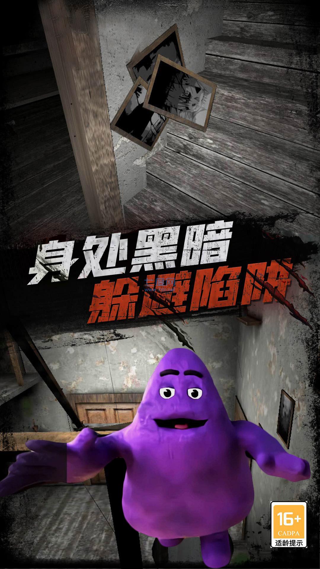 截圖2