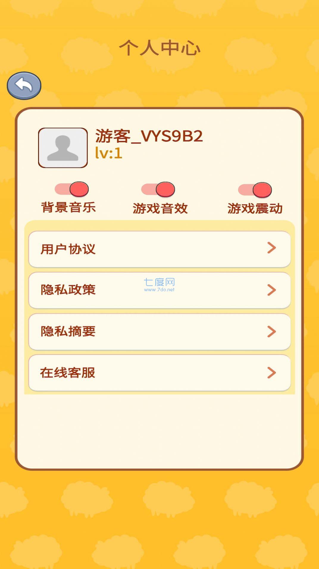 截圖1