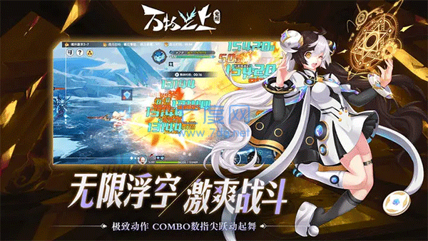 截圖2