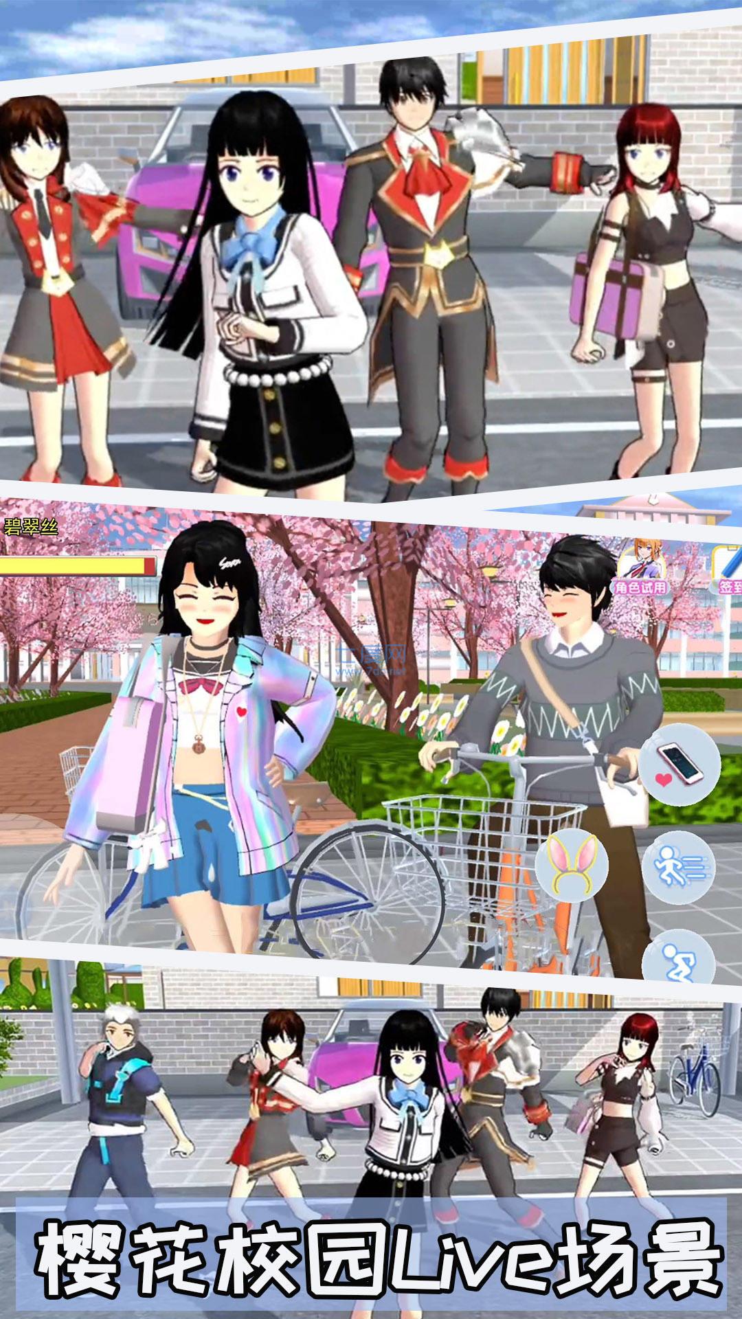 截图3