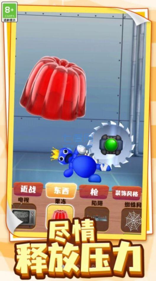 截圖1
