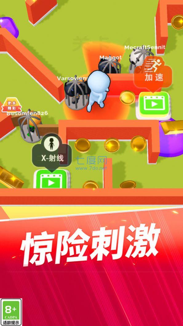 截图3