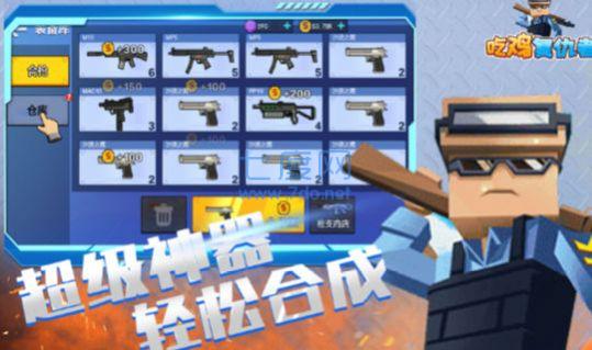 截圖3