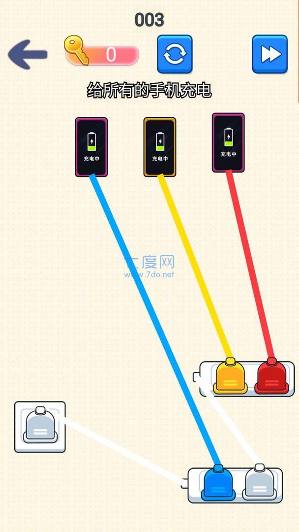 截图2