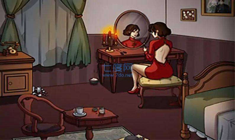 截图3
