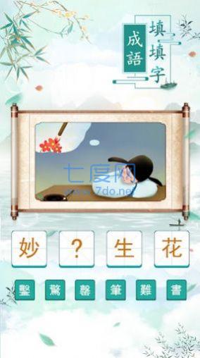 截图1