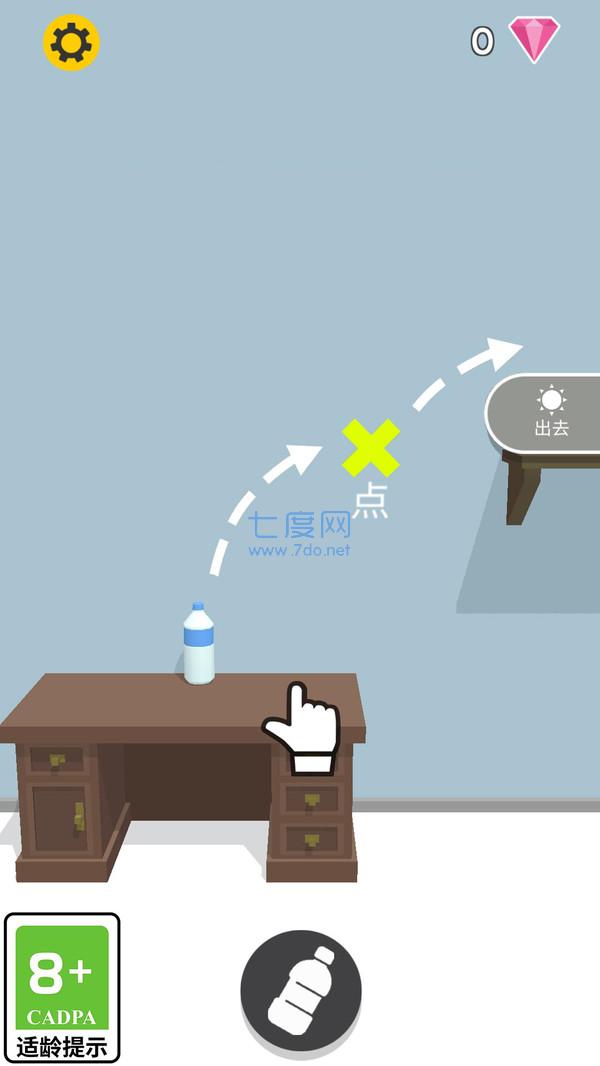 截圖2