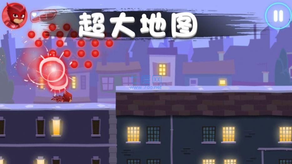 截图3