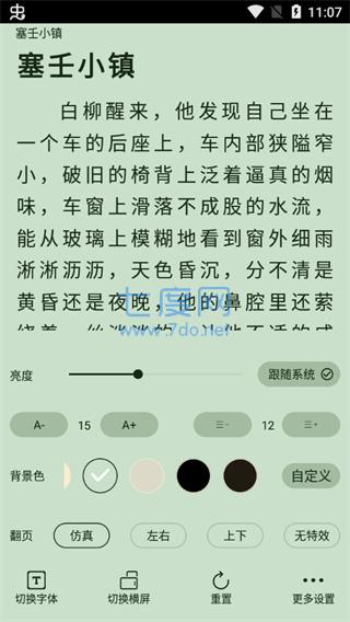 截圖3