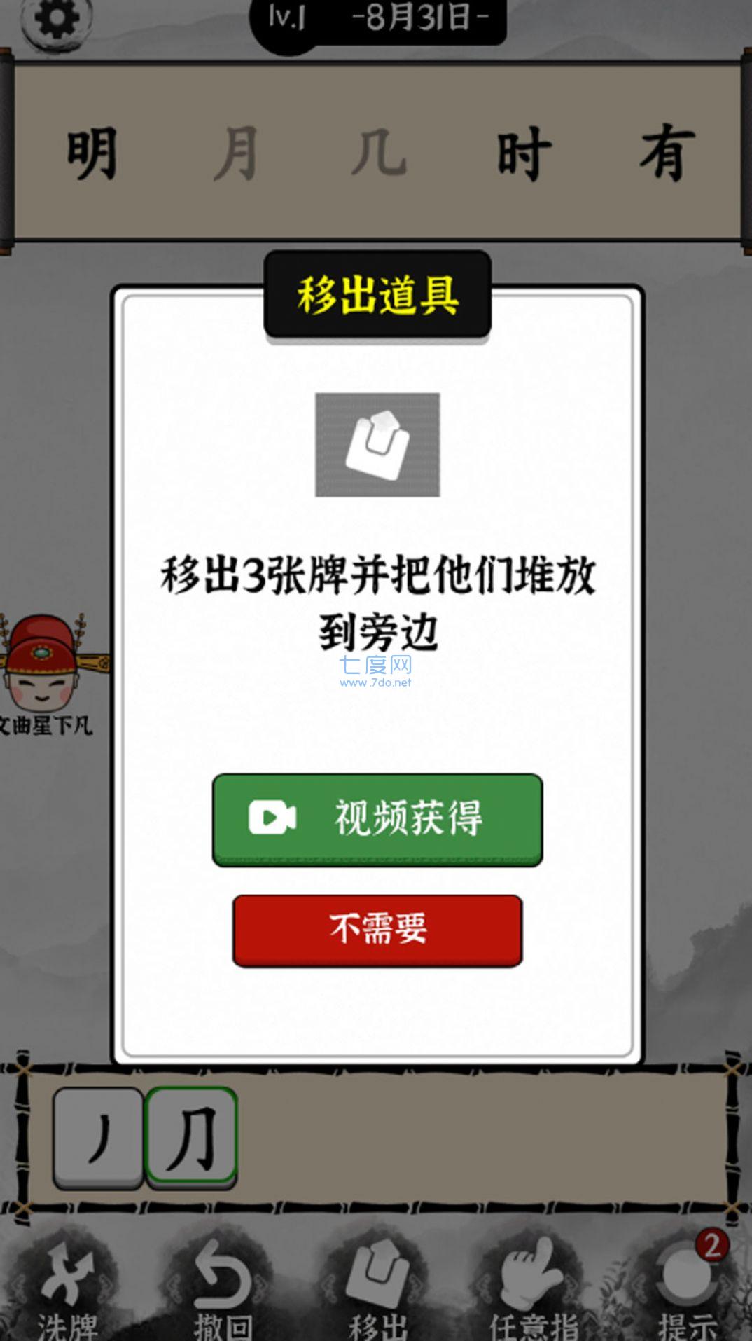 截图1