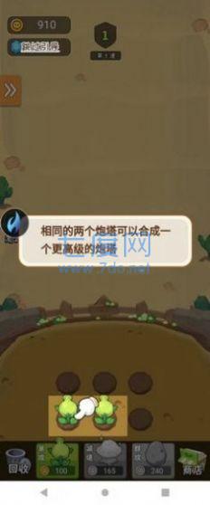 截圖3