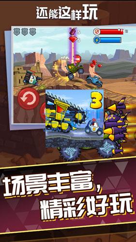 截图3