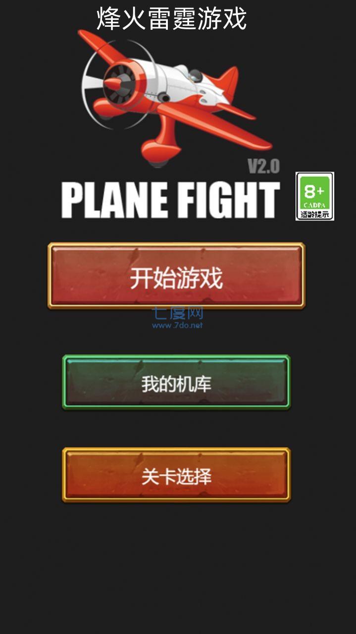 截圖1