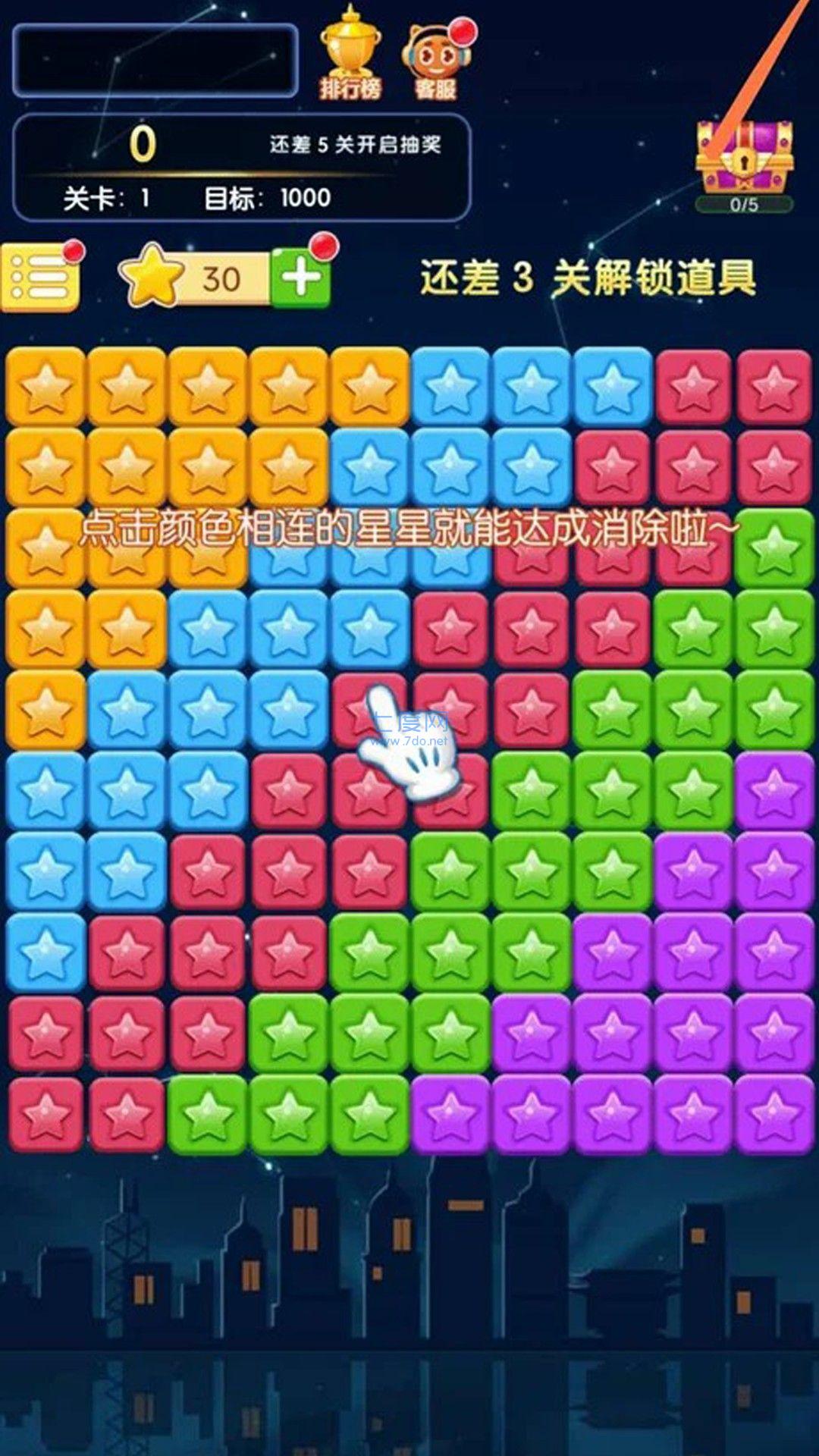 截图1