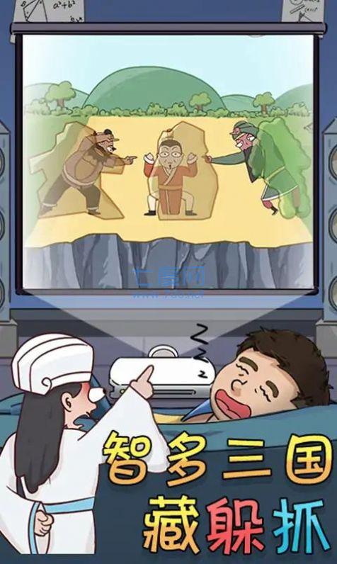 截图1