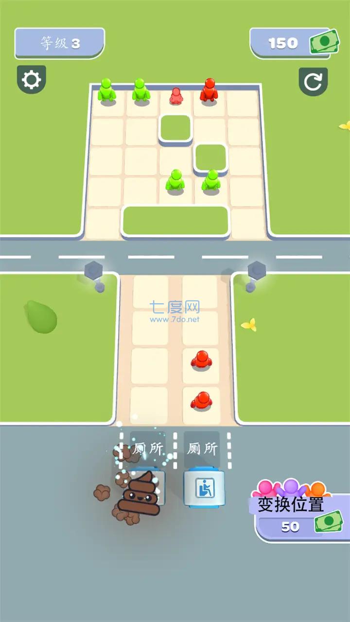 截图2