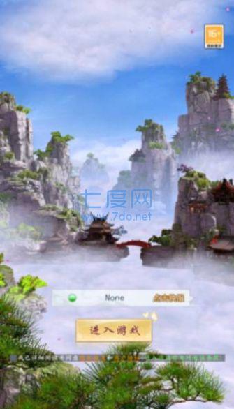 截图1