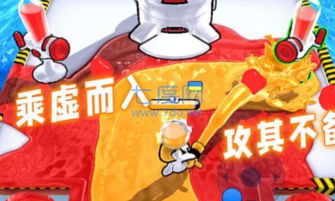 截圖3