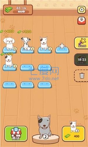 截图2