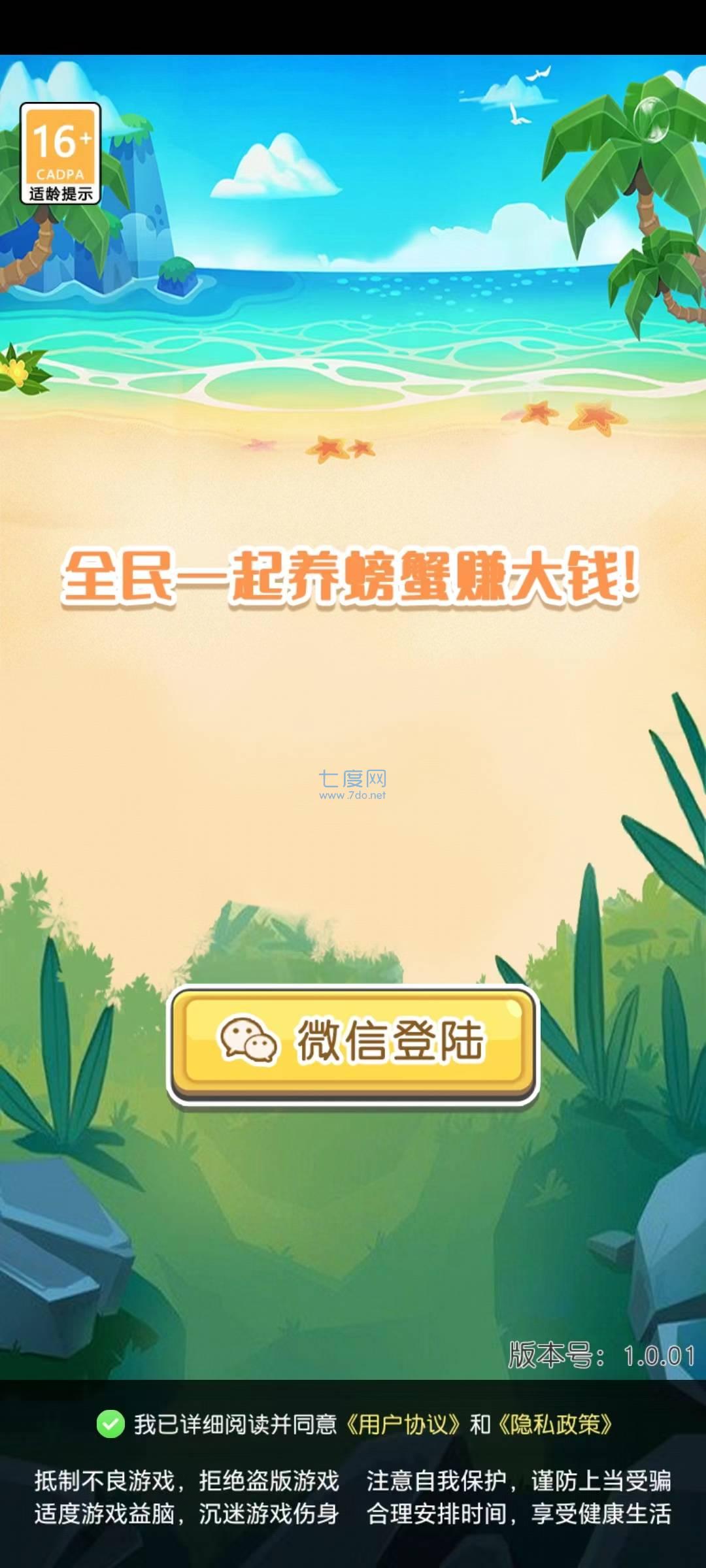 截图1