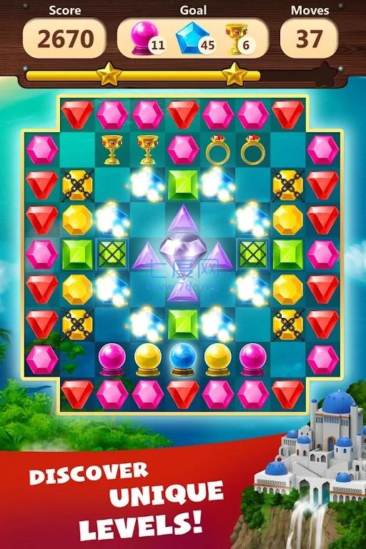 截图3