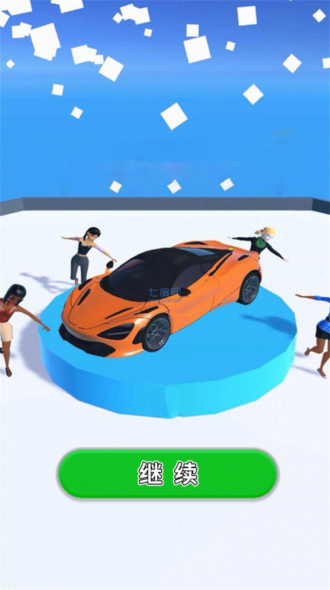 截图2