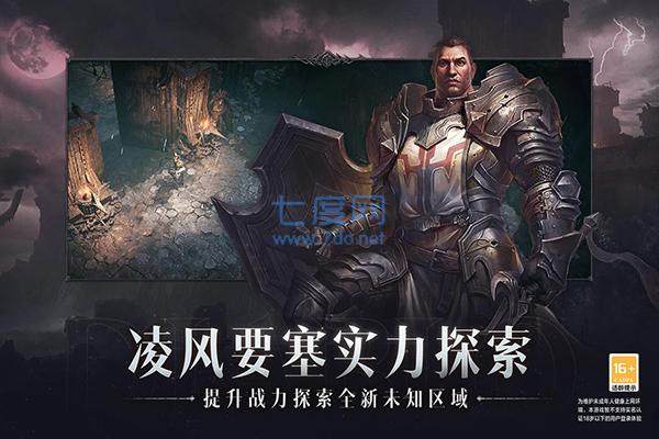 截圖4