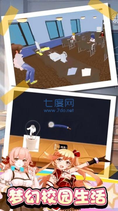 截圖3