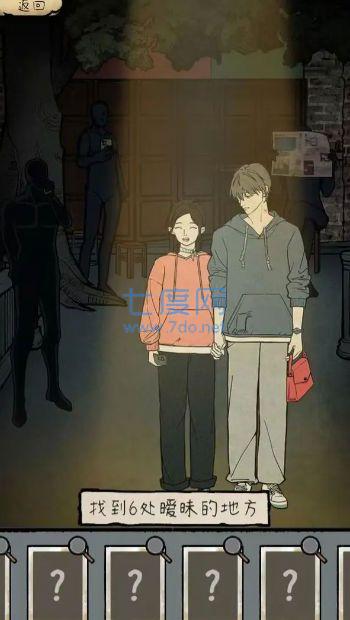 截圖1