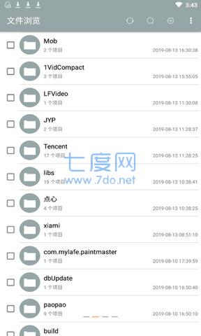 截图2