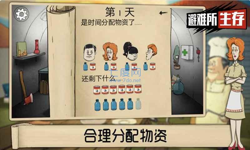 截圖3