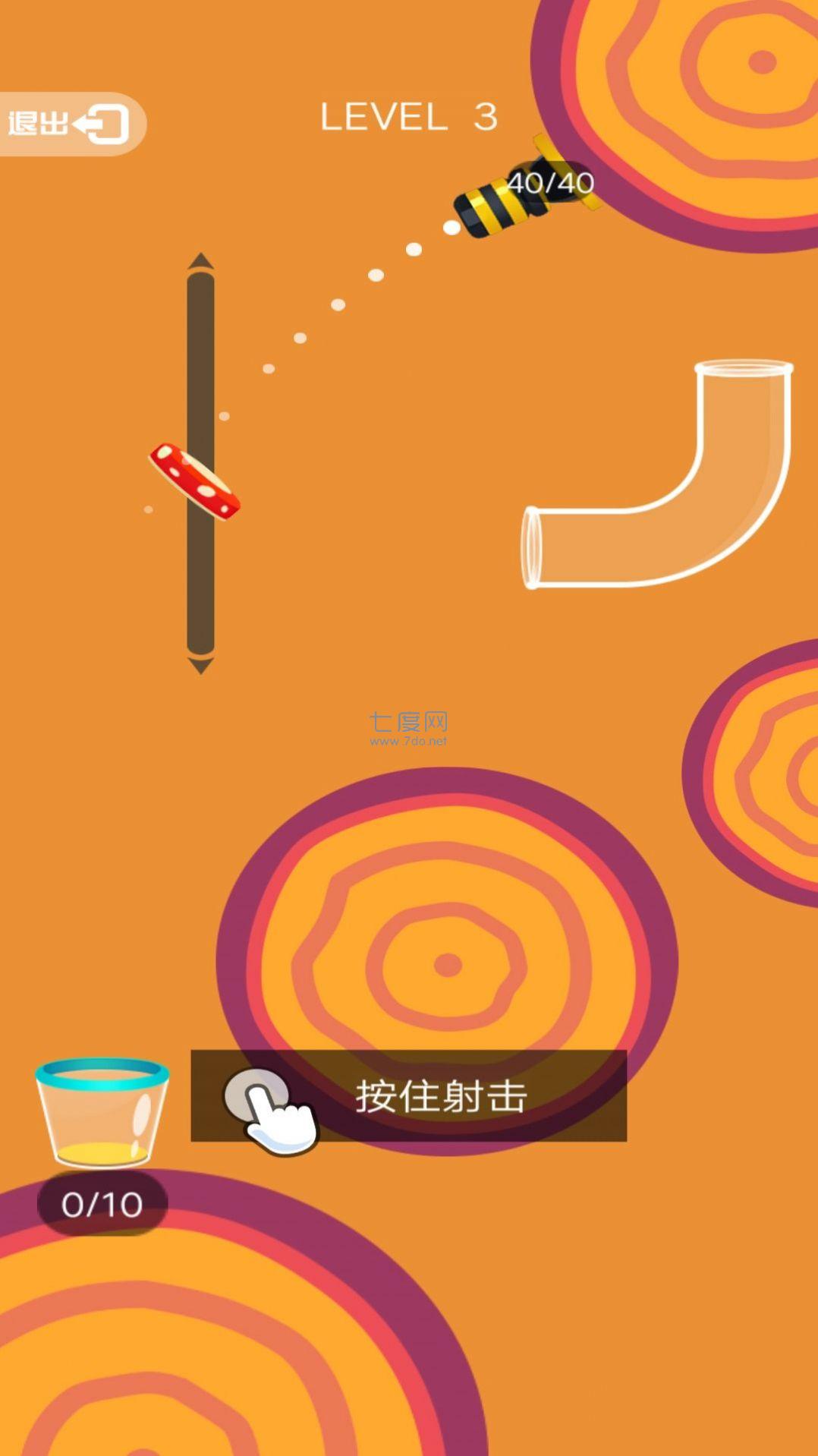 截圖2