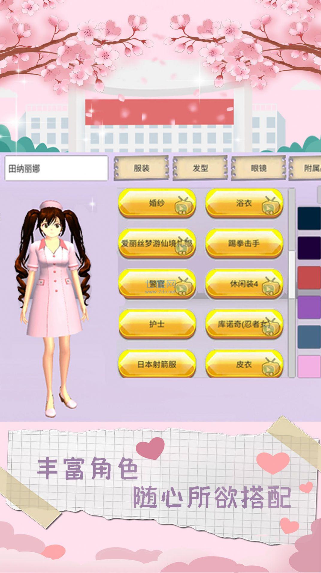 截图3