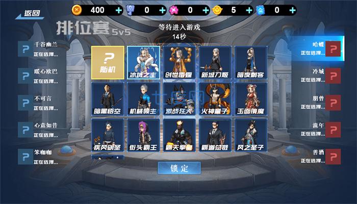 截图2