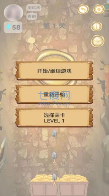 截图2