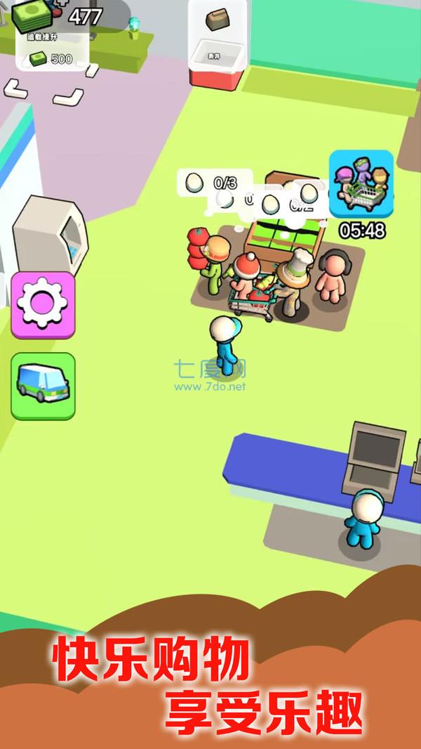截图2