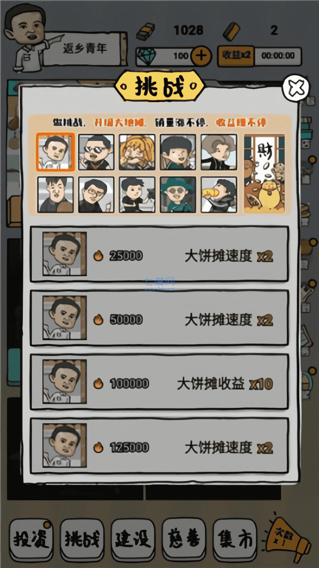 截图1